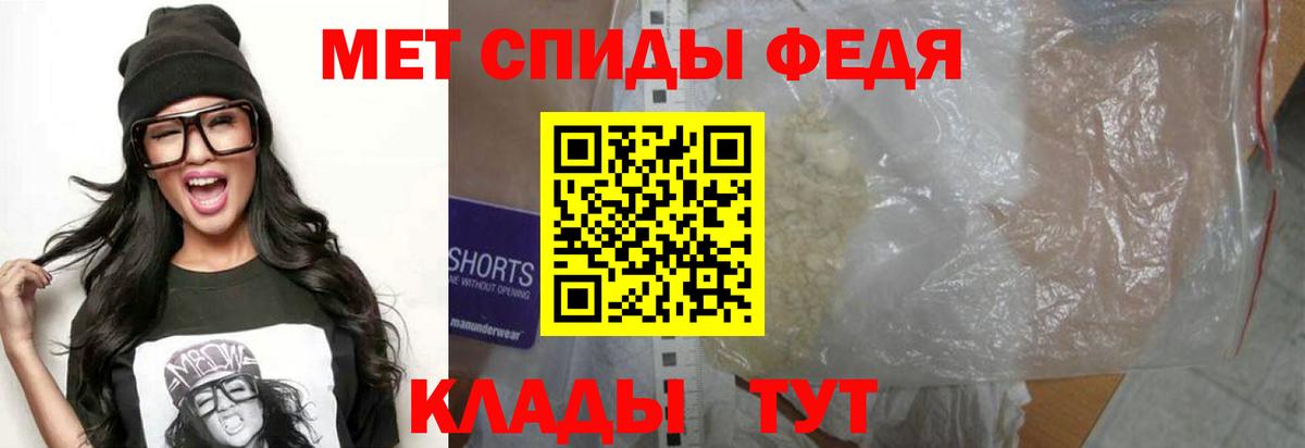 Amphetamine 97% Анжеро-Судженск