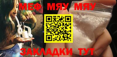 прущие крисы Абакан