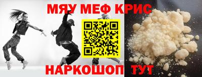 прущие крисы Абакан