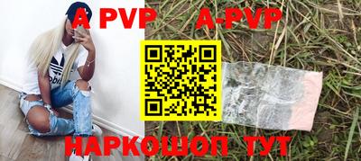 прущие крисы Абакан