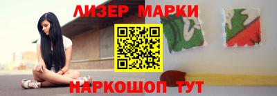 спиды Абинск