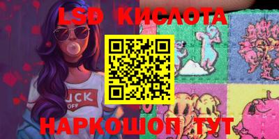 спиды Абинск