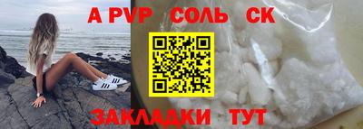 спиды Абинск
