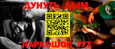 прущие крисы Абакан