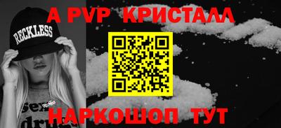 прущие крисы Абакан