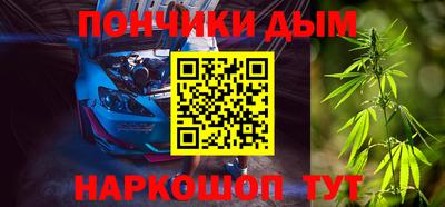 спиды Абинск