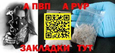 прущие крисы Абакан