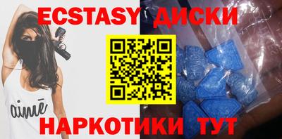 прущие крисы Абакан