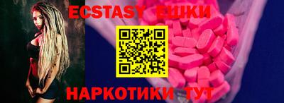 прущие крисы Абакан