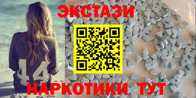 прущие крисы Абакан