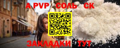 герыч Азнакаево