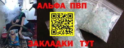 герыч Азнакаево