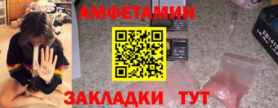 герыч Азнакаево
