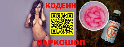 спиды Абинск