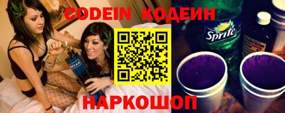 спиды Абинск