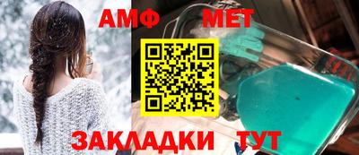 герыч Азнакаево