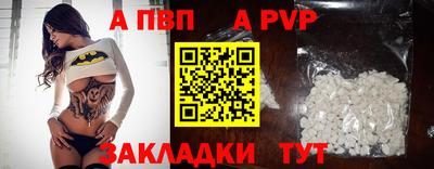 герыч Азнакаево