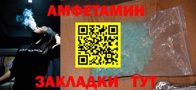 прущие крисы Абакан