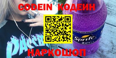 прущие крисы Абакан