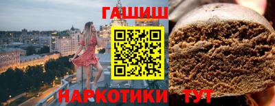 герыч Азнакаево