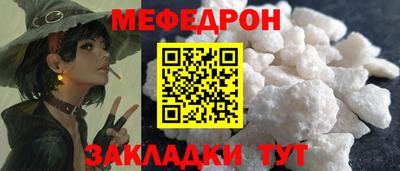 прущие крисы Абакан
