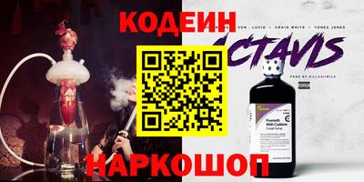 прущие крисы Абакан
