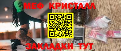 прущие крисы Абакан