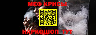 спиды Абинск