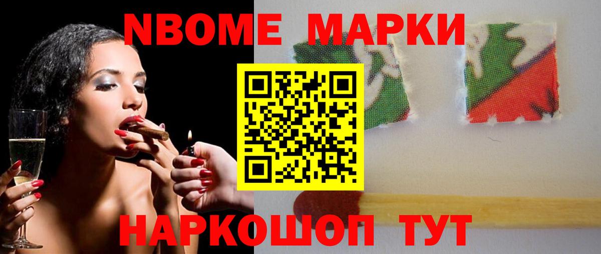 ЛСД экстази кислота Анжеро-Судженск