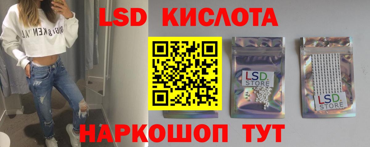 Анжеро-Судженск  блэк спрут зеркало  Вход с VPN  Лсд 25 экстази ecstasy  Лсд 25 экстази ecstasy 