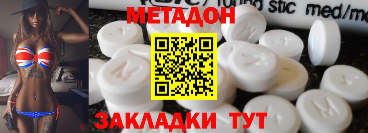даркнет Telegram  Вход с VPN  Анжеро-Судженск  Метадон белоснежный  mega сайт 