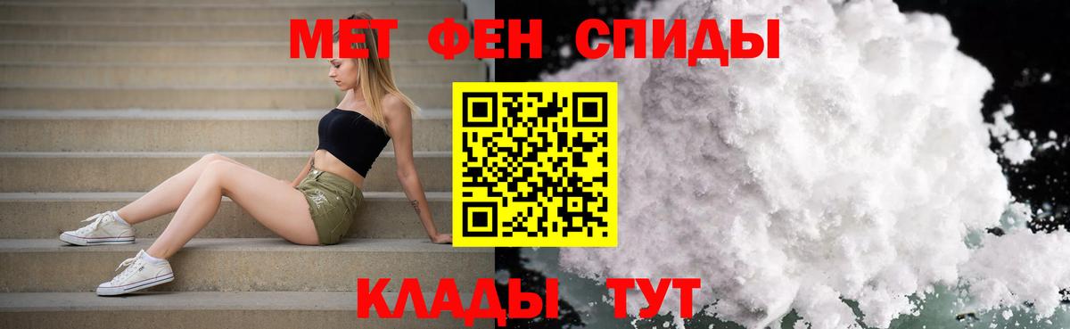 МЕТАМФЕТАМИН витя  Вход с VPN  Анжеро-Судженск  МЕТАМФЕТАМИН витя 