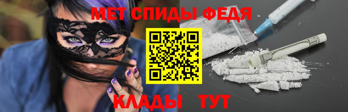 Первитин Methamphetamine Анжеро-Судженск