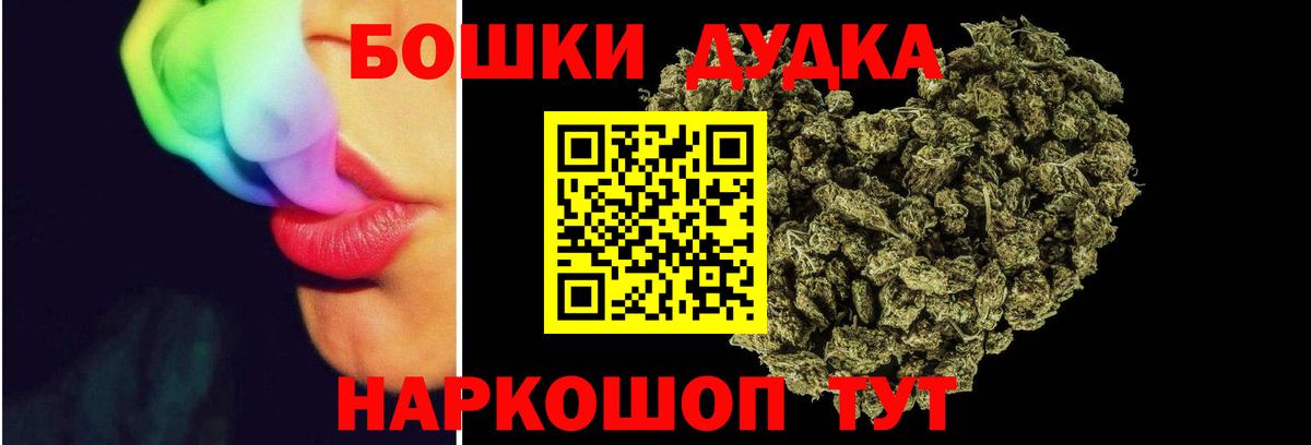 Конопля LSD WEED Анжеро-Судженск