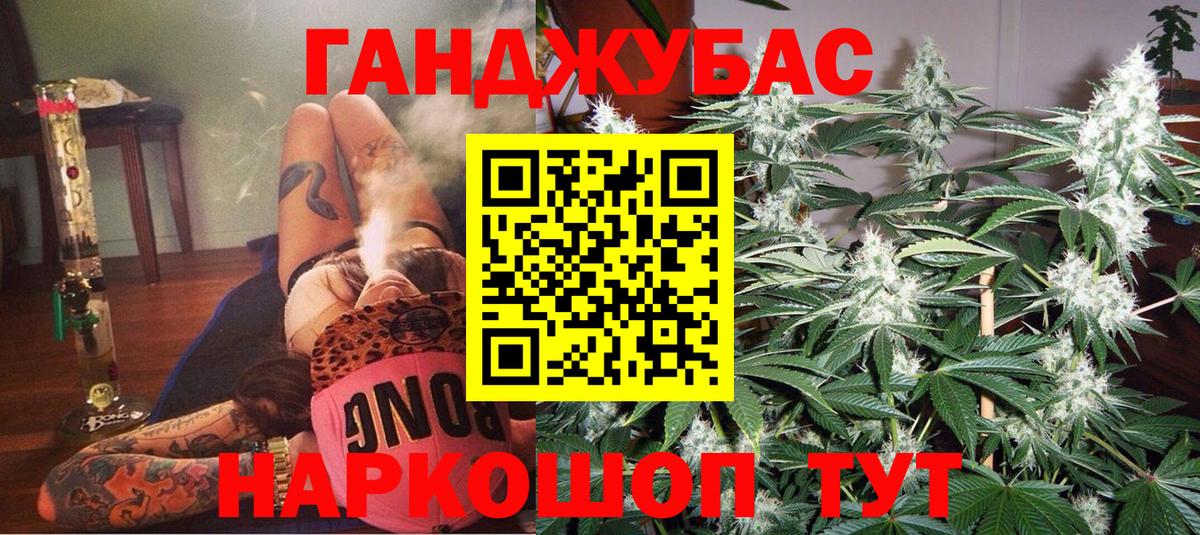 Бошки марихуана индика  МАРИХУАНА VHQ  Конопля Amnesia  Вход с VPN  Анжеро-Судженск  Канабис ГИДРОПОН 